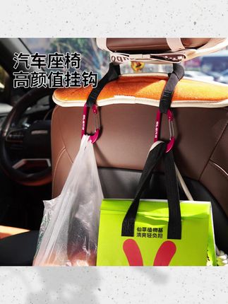 盛开来电动车挂钩合金实心挂钩通用置物挂钩超强承重结实耐用#挂钩 #电动车挂钩 #骑车必备 #多功能挂钩 #实用好物