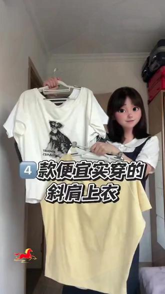 去年穿到现在的斜肩短袖返场啦! #平价穿搭分享 #露肩t恤穿搭 #微胖穿搭 #显瘦穿搭 #130斤微胖穿搭