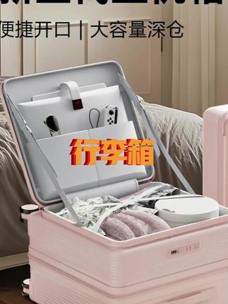 行李箱#家用好物 #居家好物 #颜值高