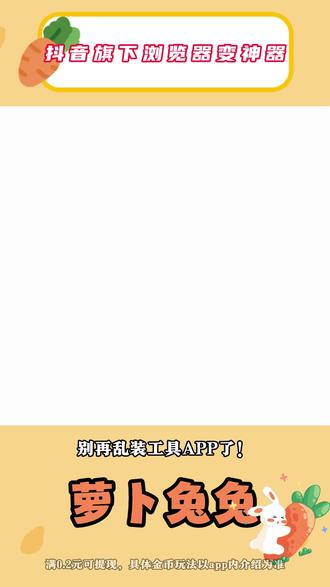 抖音旗下,浏览器变神器 #悟空浏览器 #职场效率神器 #社交必备工具 #手机实用APP #宝藏浏览器