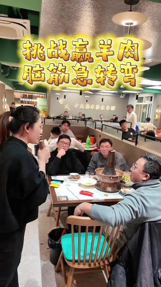 小鸡和小鸭在等车,车子只带走了小鸡没带小鸭为什么?#脑筋急转弯 #挑战赢羊肉 #管氏小夫妻