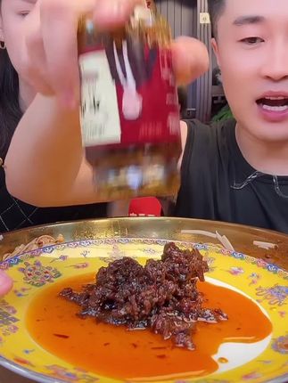 牛肉酱