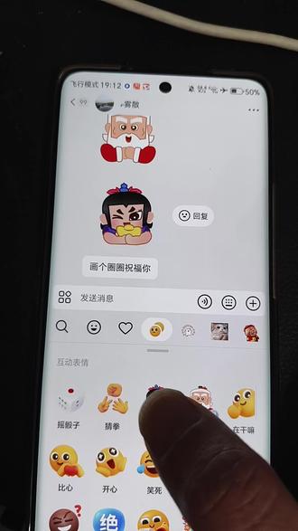 抖音新的葫芦娃特效表情找到了,小伙伴们行动起来#葫芦娃