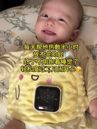 二月闹的宝宝多热敷多趴趴比啥都管用,宝宝睡的香,妈妈才安心#二月闹的宝宝怎么缓解#落地醒#新生儿#新手妈妈#暖肚热敷袋