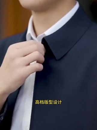 皮尔卡丹夹克秋季外套男,领导同款,点击小黄车下单