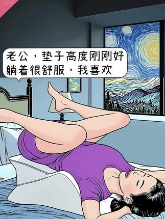 家人们!挖到宝了!这个趴趴垫,颜值与实力并存。 当臀枕,久坐不累;做瑜伽,防滑到位。和对象一人一个,窝在沙发上看电影,氛围感拉满。日常休息往地上一铺,瞬间放松。清洁也简单,一擦就行。有它,幸福感飙升,咱就是说,谁能拒绝这么实用的好物? #趴趴垫#情侣好物#家居必备#放松神器#趴趴枕