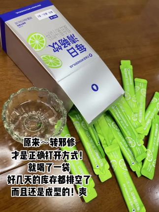 #亲测分享 #清畅饮#万益蓝