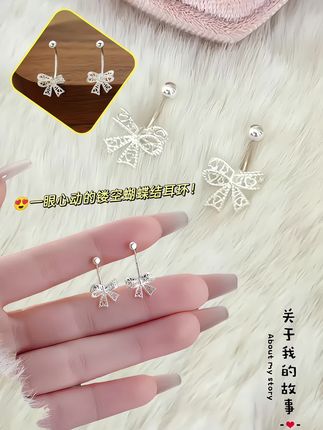 姐妹们这个耳钉真的太好看了!它是一个蝴蝶结的设计,非常的时尚又百搭,而且还是925银的材质,戴上去特别的显气质,非常适合夏天去戴,搭配什么衣服都好看,关键是今天价格也很便宜,喜欢的朋友赶紧点击下方链接购买吧,这么漂亮的耳钉千万不要错过了。#时尚饰品 #仙女必备 #精美耳饰 #耳饰搭配 #美出新高度