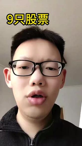 2025复盘总结! 9只股票7只上涨!2025我做对了什么?做错了什么?#美股 #2025复盘