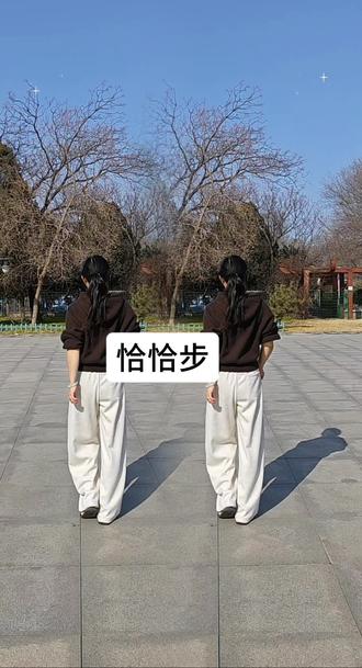 恰恰基本步练习#适合初学者#@抖音小助手