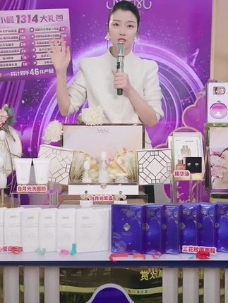 漠小曼919品牌盛典活动大机制1314大礼包来了,超级划算大礼包大家快来买#护肤品 #护肤 #好物推荐🔥 #护肤套盒 #好东西一起分享