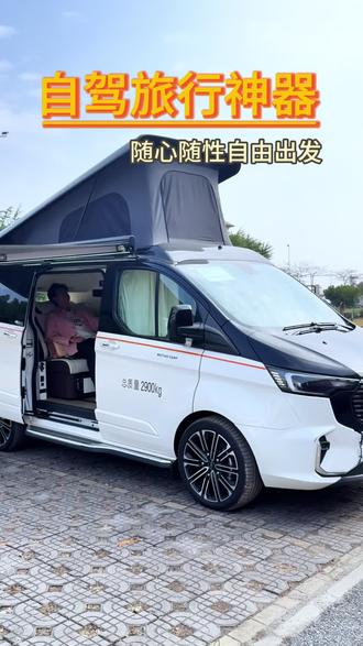 现在已经不流行房车了,迈阿密实现通勤商务露营多用途 #迈阿密宿营车 #房车旅行 #自驾游 #升顶房车 #旅行推荐官