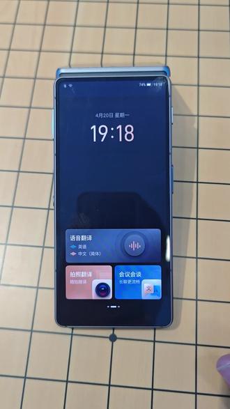 讯飞翻译机语音使用小技巧#科大讯飞 #翻译机 #出国 #出国留学