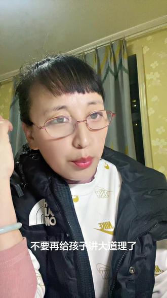 别再跟孩子讲大道理了!张雪峰这段话惊醒无数父母##张雪峰 #育儿 #家庭教育 #点燃孩子大学梦 #父母必看