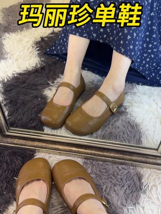 晚晚风温柔优雅棕色高级显脚白,太软太舒服了#玛丽珍女鞋 #单鞋 #平底鞋 #凉鞋 #皮鞋女