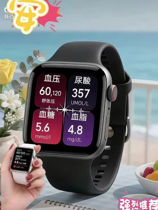 血糖血压监测智能手表#科斗技改变生活#智能手表# #健康#健康生活 #数码科技