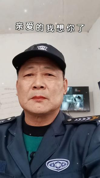 亲爱的,我好想你,无论联系不联系,你是我最爱
