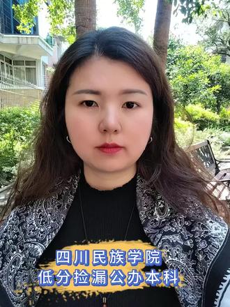#高考 #院校规划 @抖音小助手