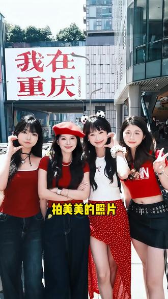 我就说这个能学到东西吧!就是这个
#可颂 #可颂app #拍照技巧 #拍照打卡 #机位