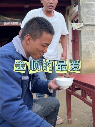 让金顺给他妈妈揉一揉脚……#大蛋哥哥 #农村生活