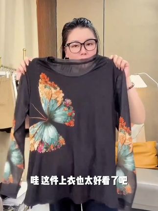 高级感圆领蝴蝶印花双层修身透气百搭长袖夏季网纱打底T恤女1630#热门#强烈推荐#测评