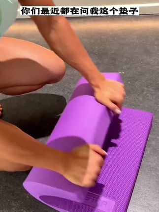 平衡垫瑜伽垫平板支撑核心训练瑜伽健身静音防滑加厚软踏泡沫跪垫