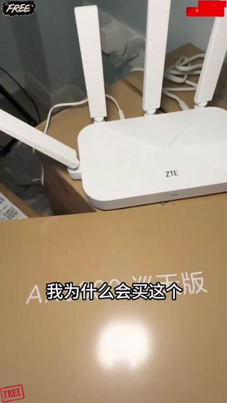 中兴巡天AX3000Wi-Fi6路由器全屋家用网桥双频宽带无线千兆路由器