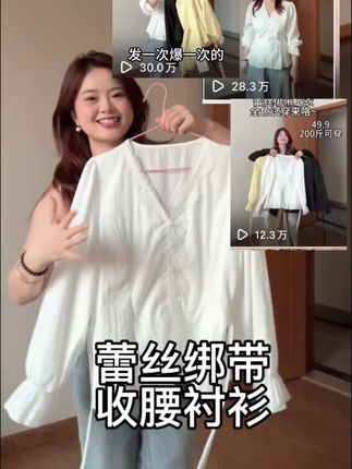 2025秋季新款大码女装胖MM法式蕾丝拼接长袖衬衫女显瘦上衣8287#衬衫#长袖t恤 #新款上新 #秋季新款 #显瘦穿搭
