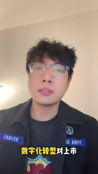 硕士实证设计:数字化对上市银行盈利能力的影响研究 #论文