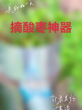 #好东西一起分享 #强烈推荐 #高性能实用工具