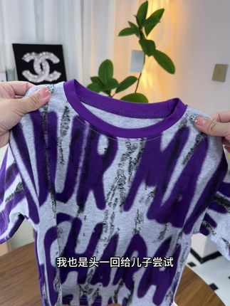 第一次给儿子尝试这种紫灰格调的小短T,儿子上身帅气十足,太好看了。#男童短袖#夏季薄款#男童穿搭 #高级感穿搭