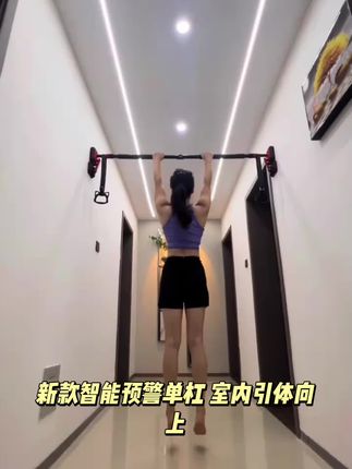 新款智能预警单杠室内引体向上家用单杠助力挂钩腰椎拉伸器