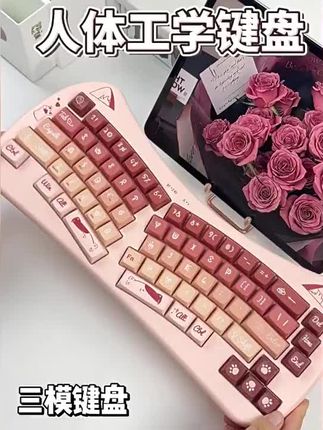 BOW 三模人体工学无线蓝牙键盘鼠标ipad平板电脑女生办公高颜值