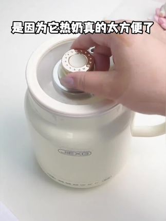 可以煮饭的杯子到底有多好用? #厨房神器 #新国货#为你煲汤 #好用小家电种草 #热奶暖暖杯