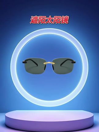 遮阳太阳镜#太阳镜 #墨镜 #偏光镜 #超便宜超划算 #遮阳镜