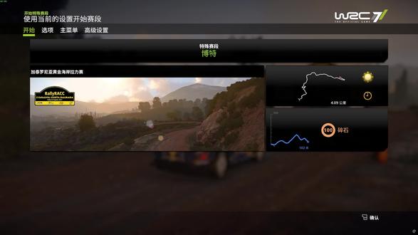 键盘操作真难#WRC7 #拉力赛