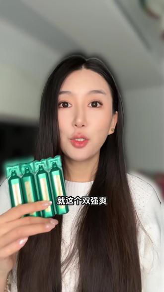 30+不知道怎么保养?这个内服套组来帮你 #晓姿axxzia #麦角硫因 #秋冬保养