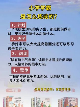 快乐读书吧小学1-6年级上下册语文课本必读经典书目全套课外书#快乐读书吧#小学一到六年级#下册语文课本#必读经典书目#全套课外书