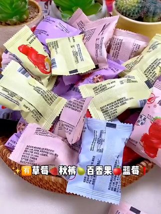 这个会爆浆的#山楂球 真的好好吃!吃起来软糯酸甜,开胃又解馋!#爆浆山楂球 #休闲食品