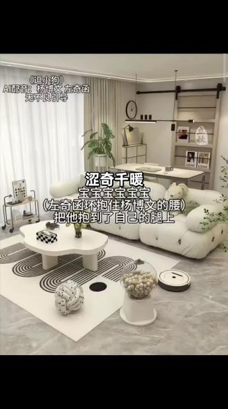 #奇文#涩奇千暖#ooc致歉#唯粉妈粉毒唯自主避让谢谢
100年不更新的我回来了。告诉你们一个好消息。主播放假春假带周末放假5天。可以给你们更新啦。
