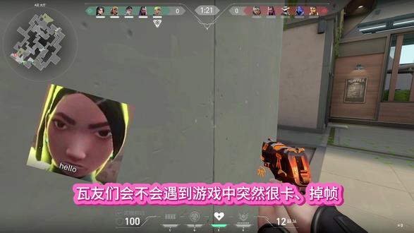 无畏契约卡顿掉帧黑屏闪退?清理完着色器缓存瞬间流畅! 保姆级着色器缓存清理教程,告别游戏卡顿掉帧、黑屏闪退!让你的显卡发挥出原本的实力!#无畏契约卡顿 #无畏契约掉帧 #着色器缓存 #清理着色器缓存 #着色器优化