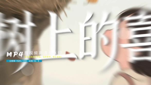 LS201《枫树上的喜鹊》 课文朗读演讲LED大屏幕背景视频#枫树上的喜鹊 #二年级下册语文课文