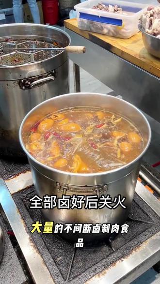 刚起卤水不香卤水的香料要根据卤制次数多少换,
如果生意不好,卤制的肉制品比较少,不管你怎么换香料,卤水的香味和醇厚都不会好,因为卤水的味道不单单是靠香料包的,肉制品越多,肉制品和卤水融合的就越好,味道越醇厚,大量的不间断的卤制肉食品,控制用料的比例,配方卤水后期会越来越好,越来越香#卤肉做法 #卤菜配方 #烧鸡配方 #猪头肉配方