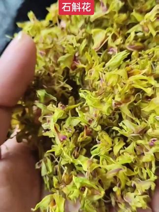 云南铁皮石斛花干花瓶装泡水喝