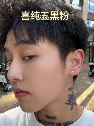我看看谁还说我聪明绝顶,不准说了!#万万没想到#喜纯#五黑粉#亲测分享