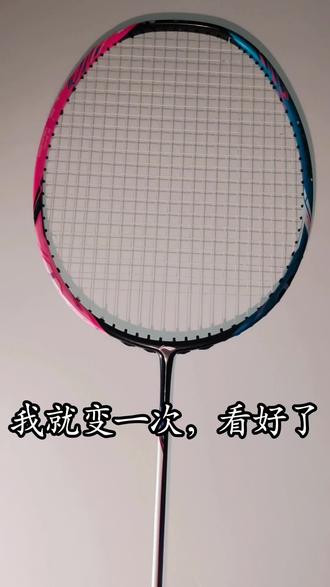 我就变一次
变身后:@杀虫剂 #战戟8000