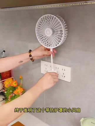 厨房专用电风扇出租房插电式万向大风降温神器三插头一体制冷风扇#风扇 #厨房风扇 #专用风扇 #插电式风扇 #风扇推荐