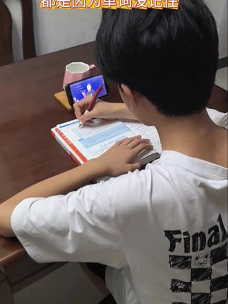暑假40天吃透高中三年单词+语法+解题,不用报班不用补课,每天的计划都给你安排好#英语学习 #晓艳英语 #暑假充电计划