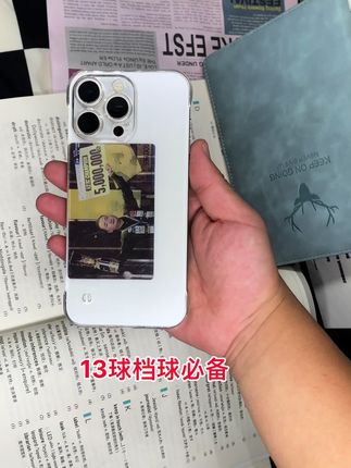 #台球#赵汝亮夺冠 #楚秉杰 #郑宇伯 #张堃鹏 快来艾特你的球搭子给你安排这款13档手机卡片吧! 自从我放了这个卡放到手机后面嘎嘎涨球!打球的时候犹如他们附体!