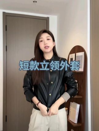 2025秋装新款海宁皮衣女短款立领机车服百搭真皮时尚CZYL960#秋季新款皮衣#海宁皮衣女#短款立领皮衣#机车服皮衣#百搭时尚外套